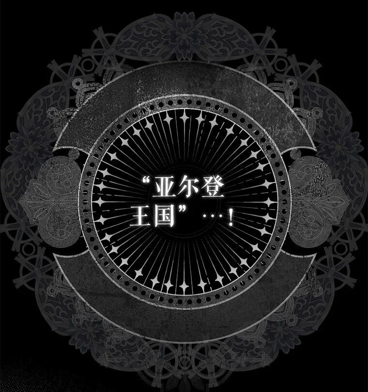 18. 喜怒无常 第83页