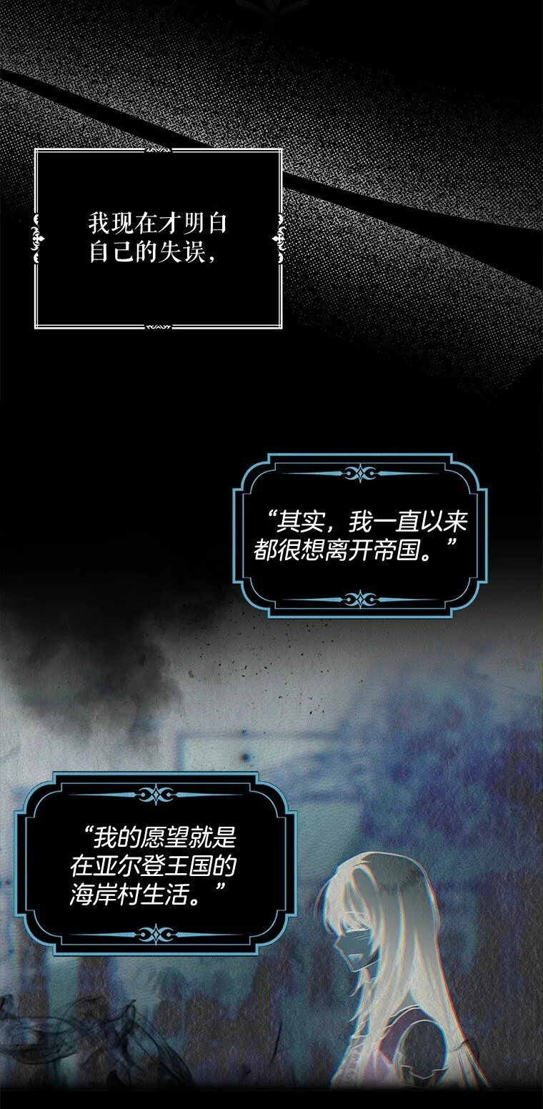 18. 喜怒无常 第84页