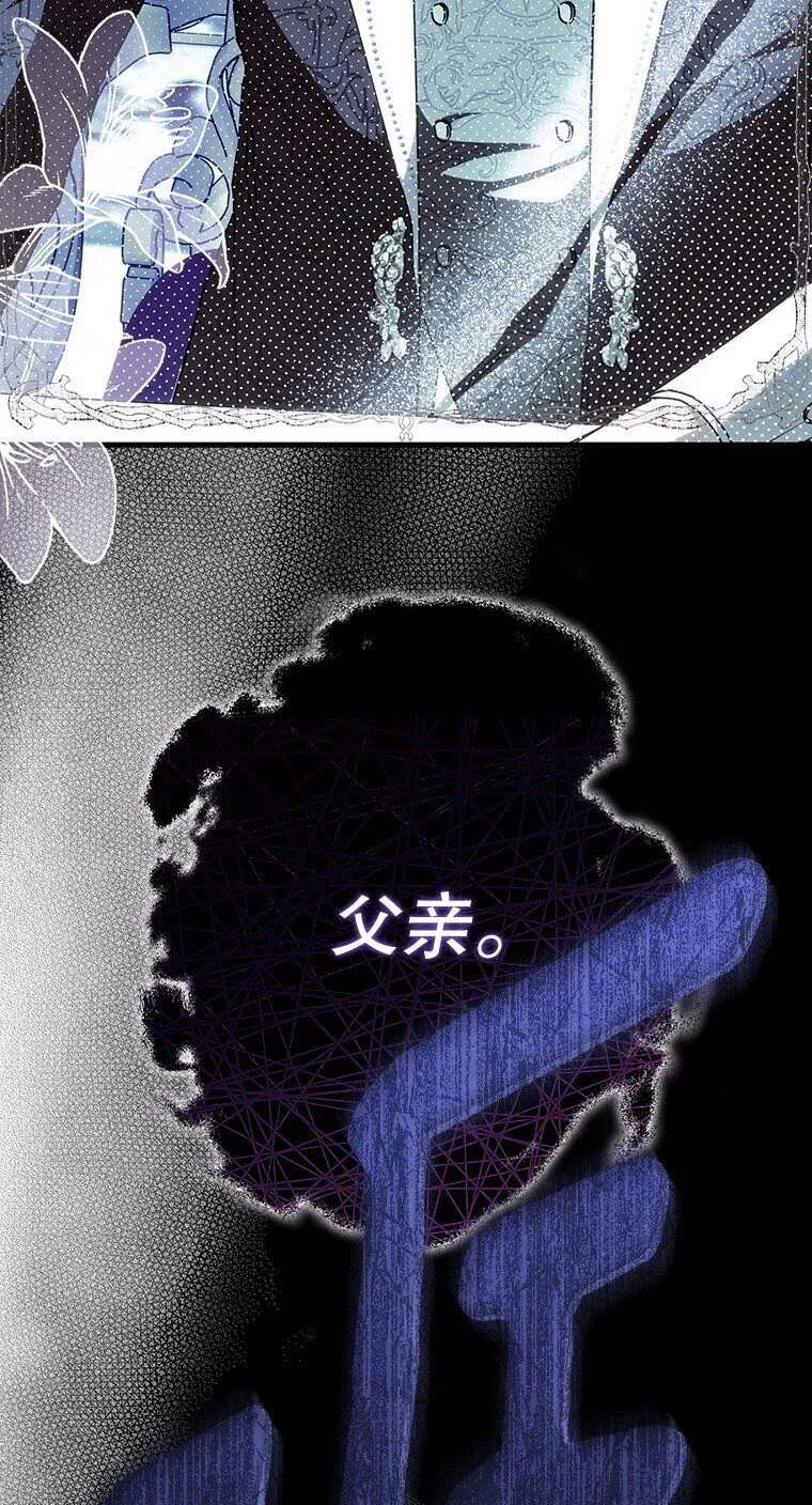 18. 喜怒无常 第94页