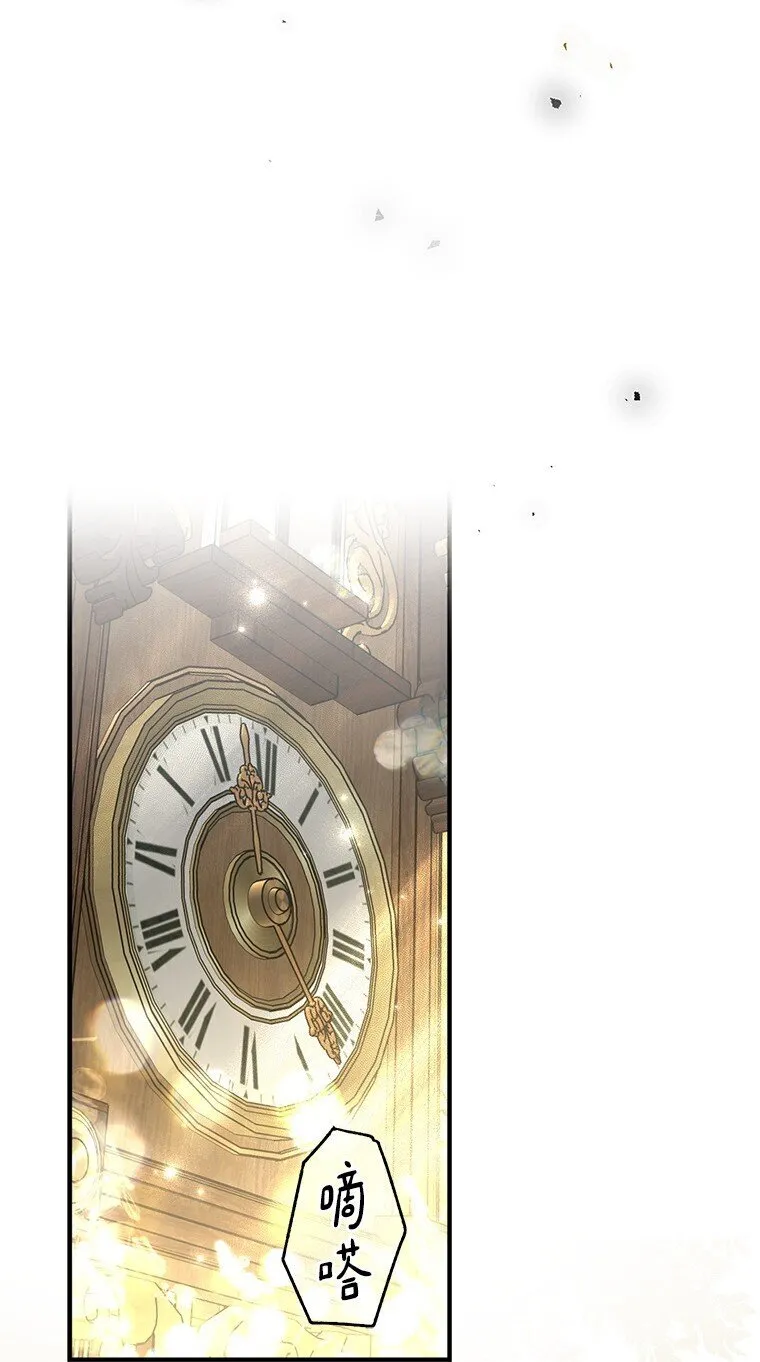 18. 喜怒无常 第96页