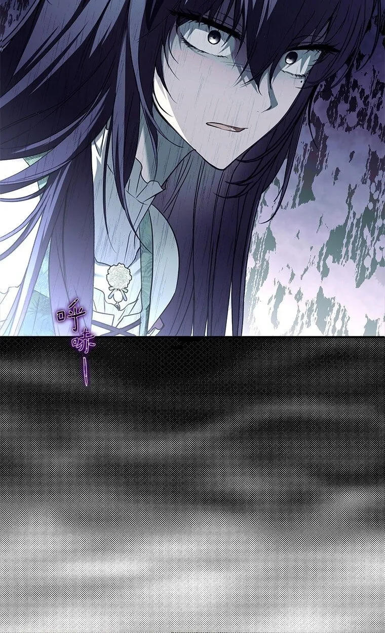 18. 喜怒无常 第100页