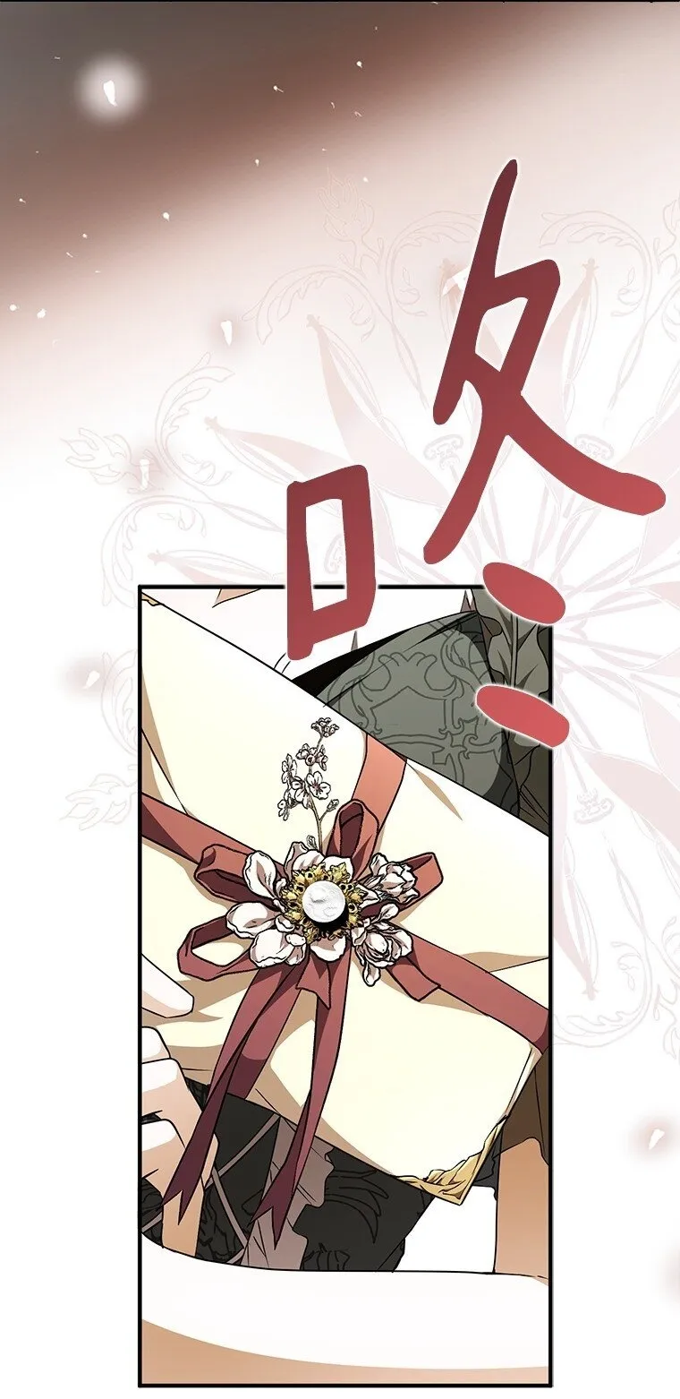 18. 喜怒无常 第102页