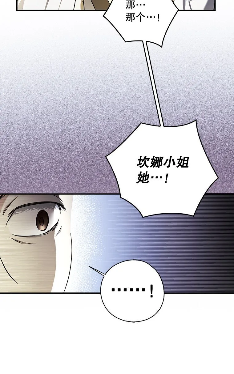 6. 将计就计 第14页