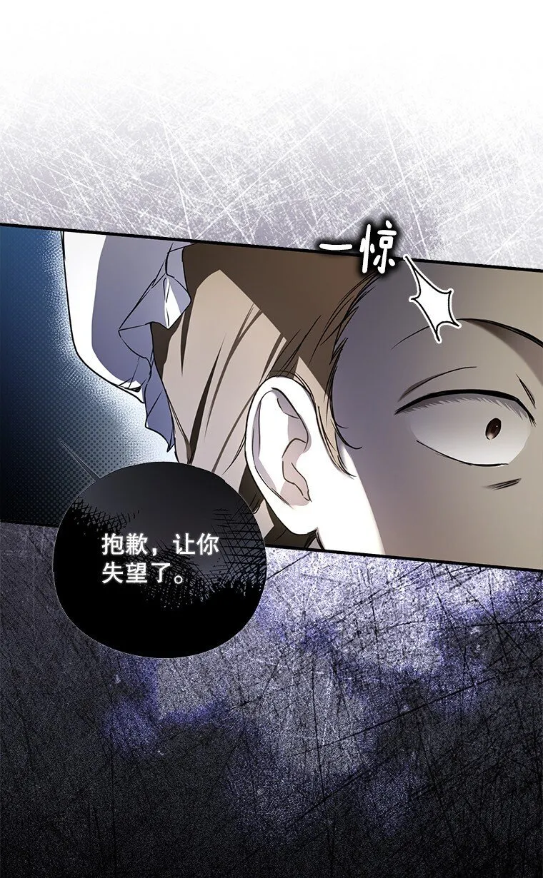 6. 将计就计 第18页