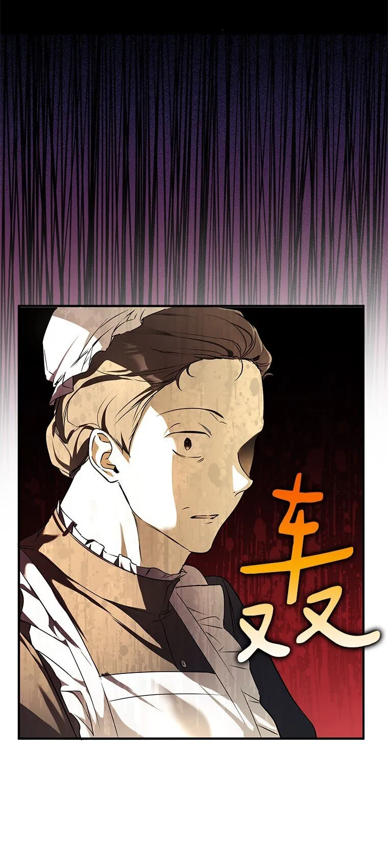 6. 将计就计 第20页