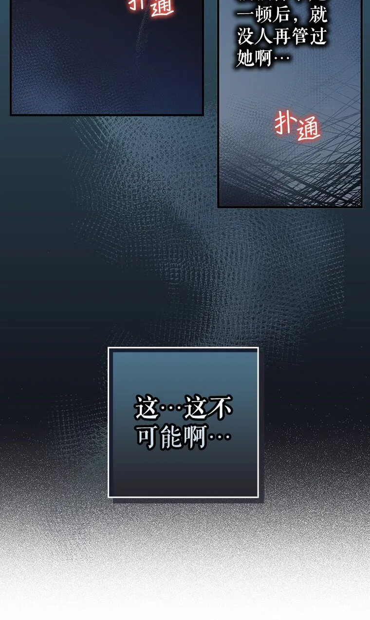 6. 将计就计 第22页
