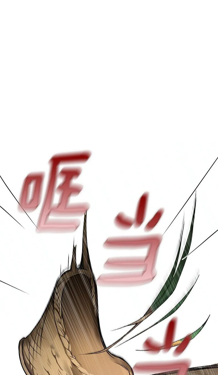 6. 将计就计 第28页