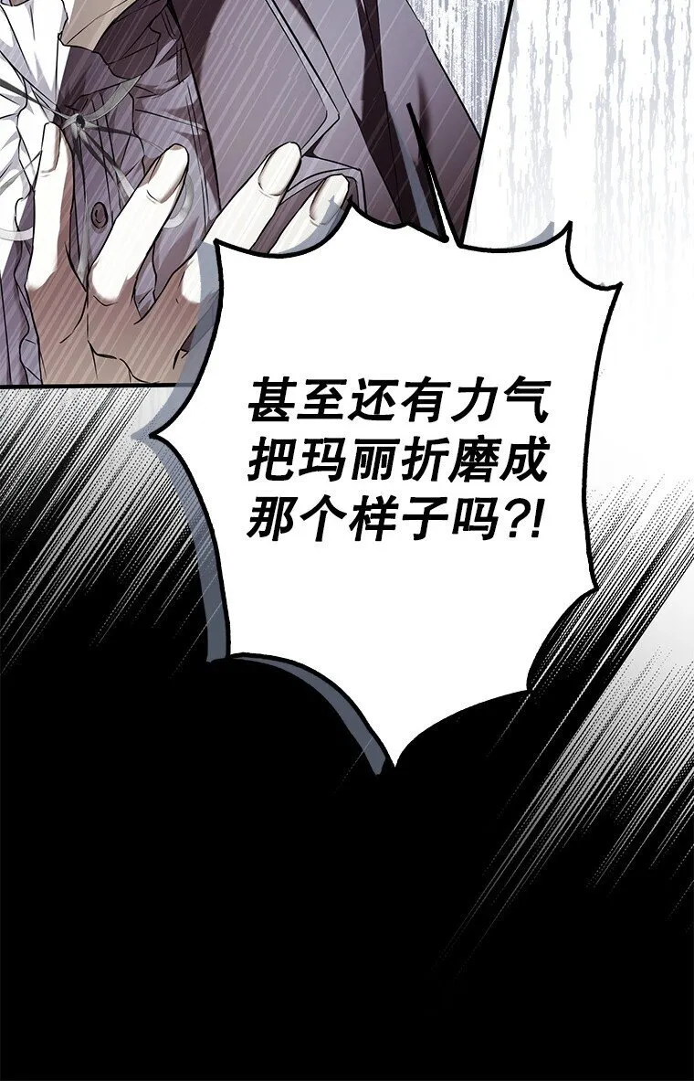 6. 将计就计 第33页