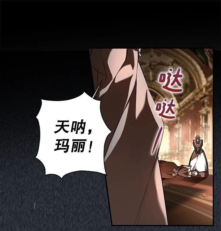 6. 将计就计 第34页