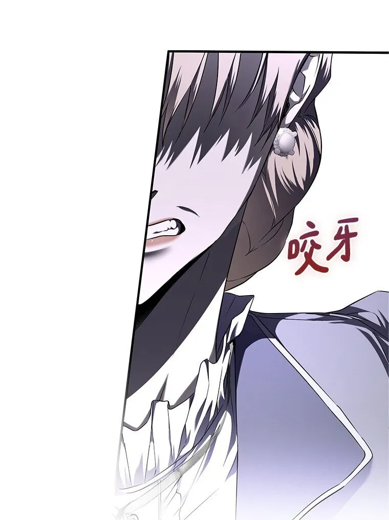 6. 将计就计 第39页