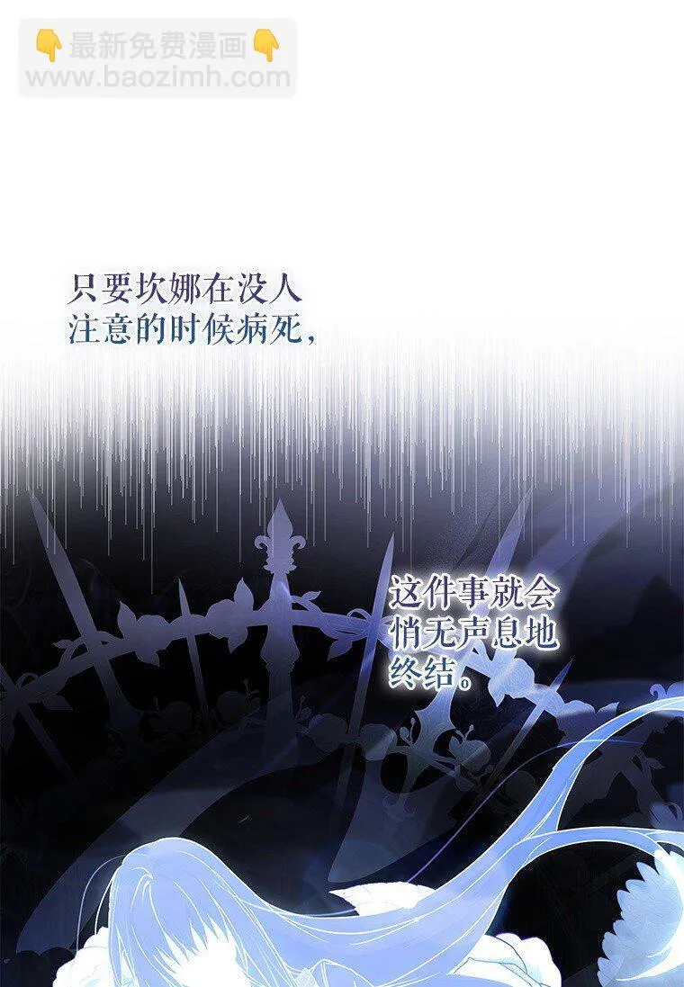 6. 将计就计 第56页