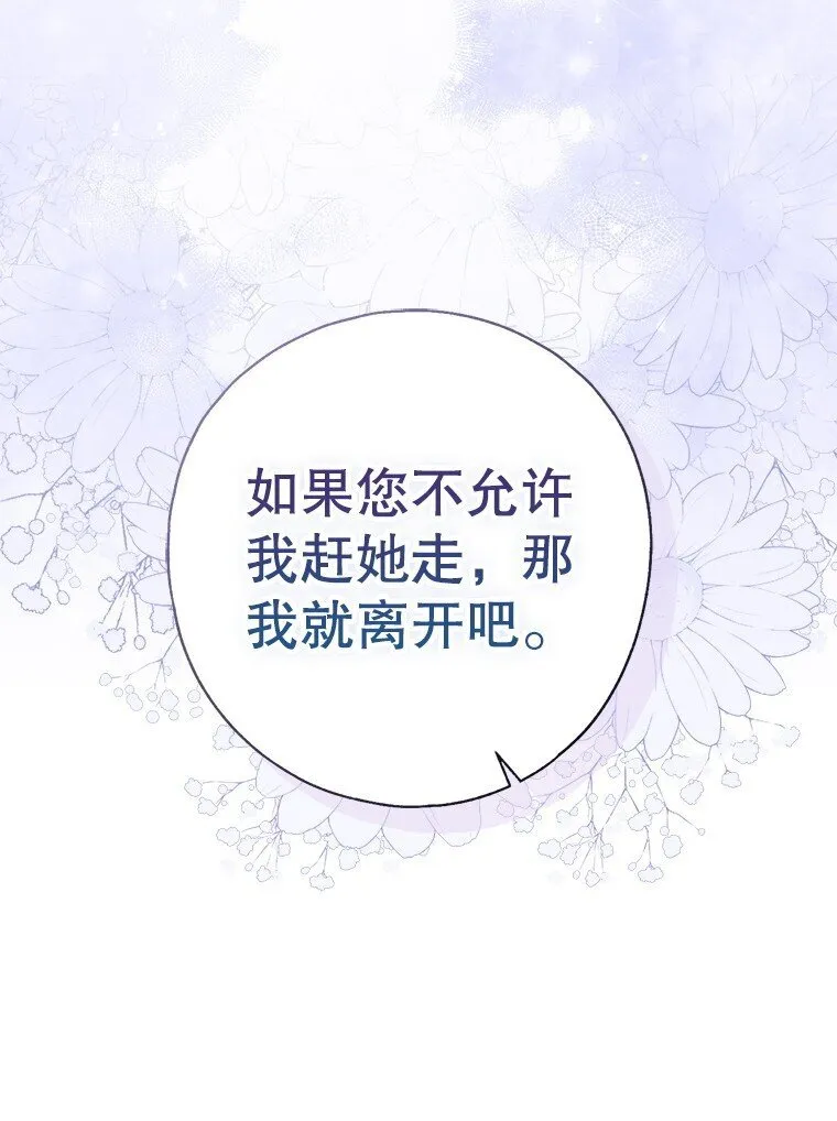 6. 将计就计 第61页