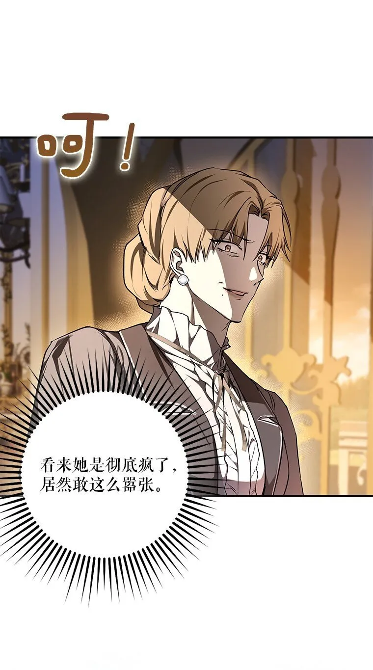 6. 将计就计 第62页