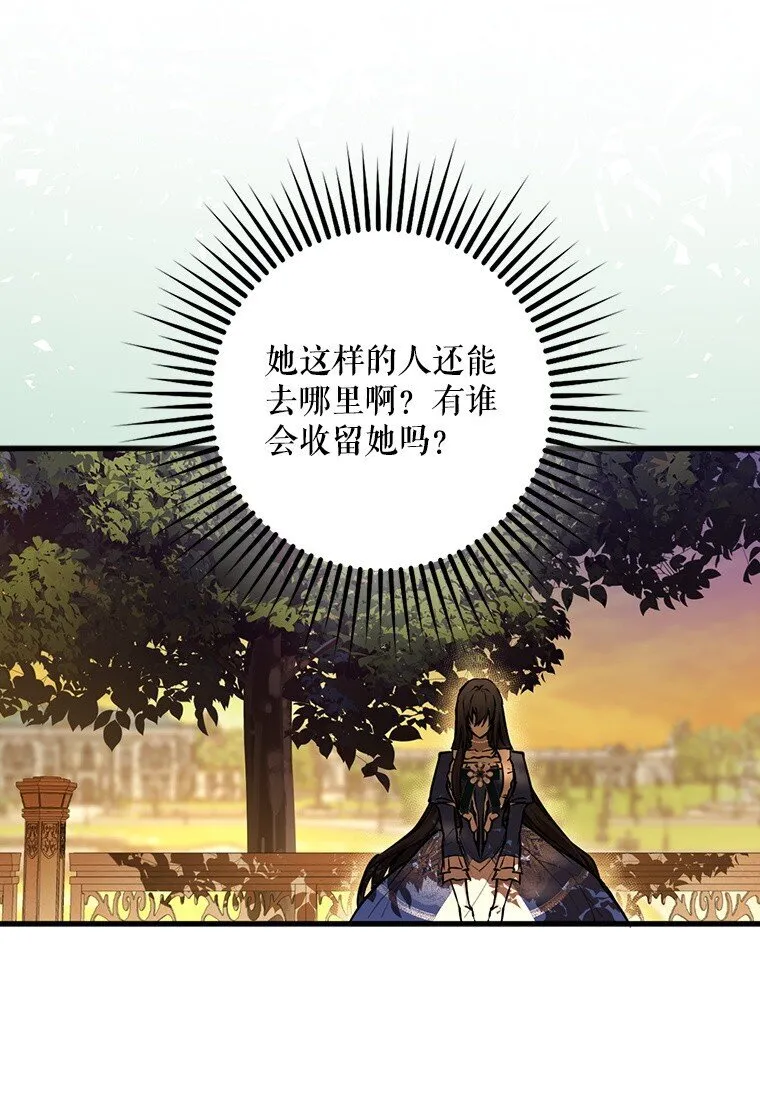 6. 将计就计 第63页
