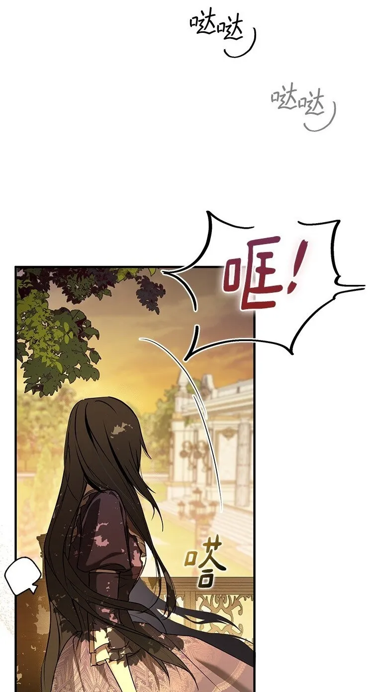 6. 将计就计 第66页