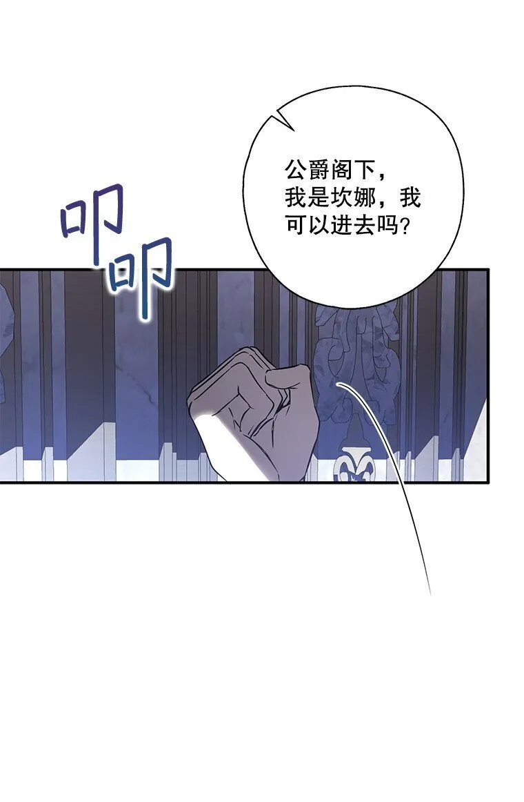 6. 将计就计 第73页
