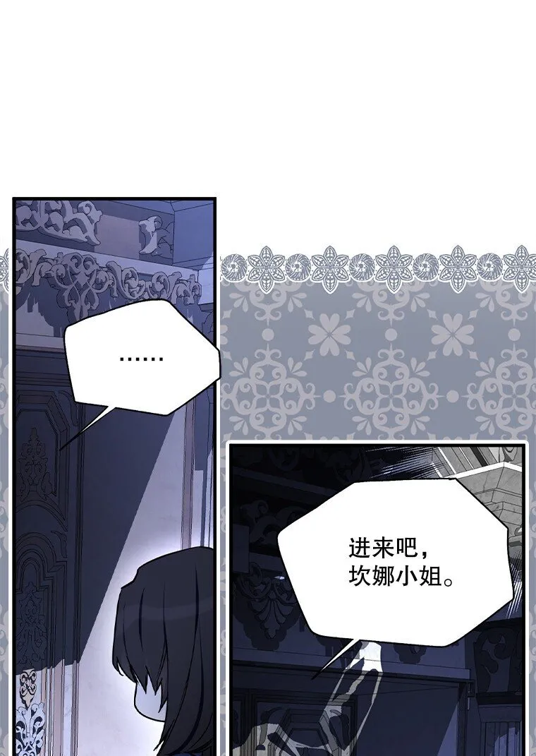 6. 将计就计 第74页