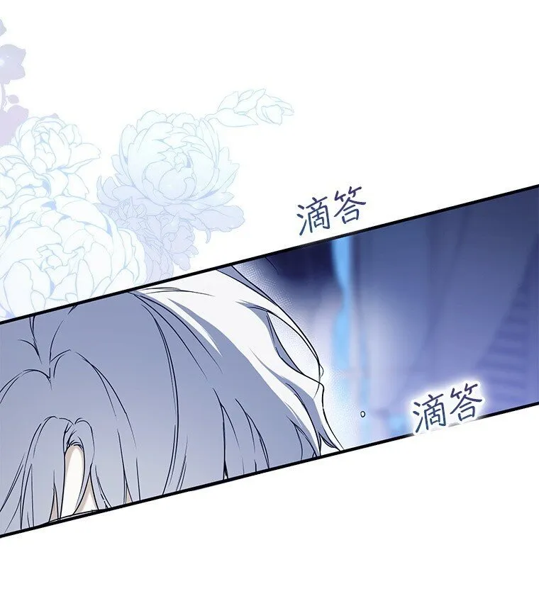 6. 将计就计 第78页