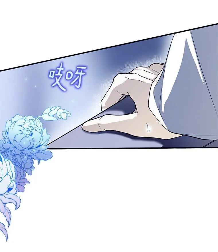6. 将计就计 第79页