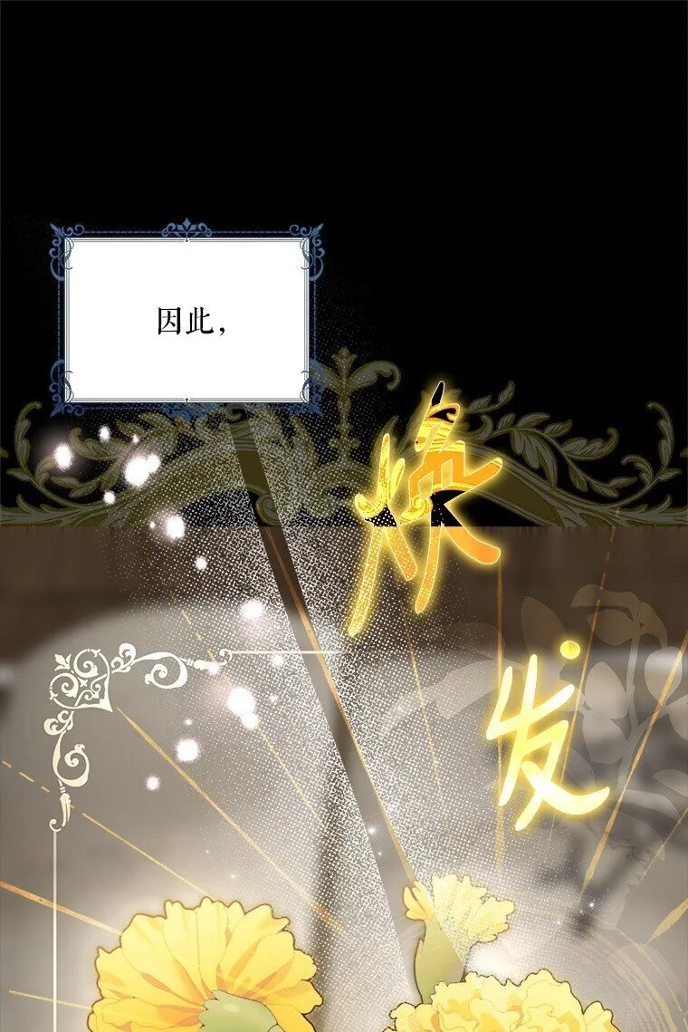 19. 血亲交易 第33页