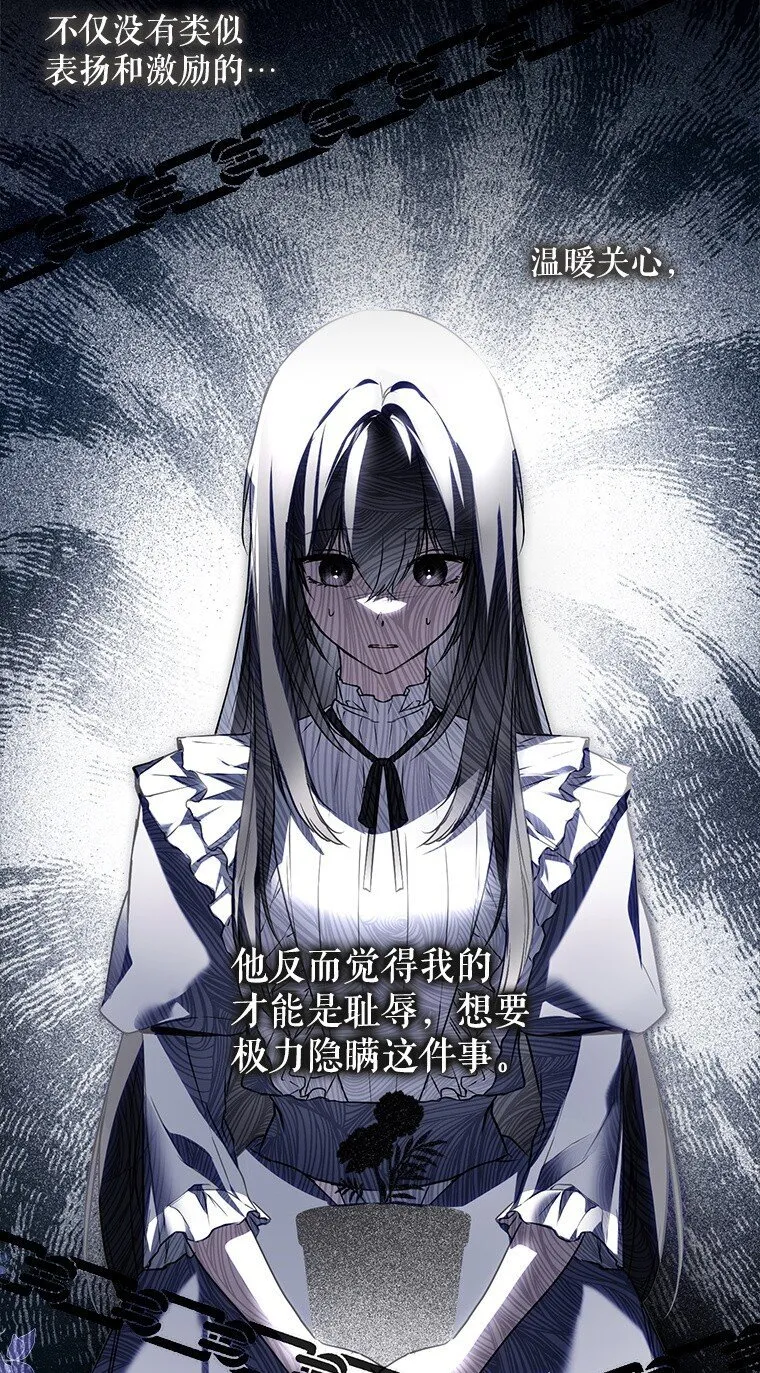 19. 血亲交易 第41页