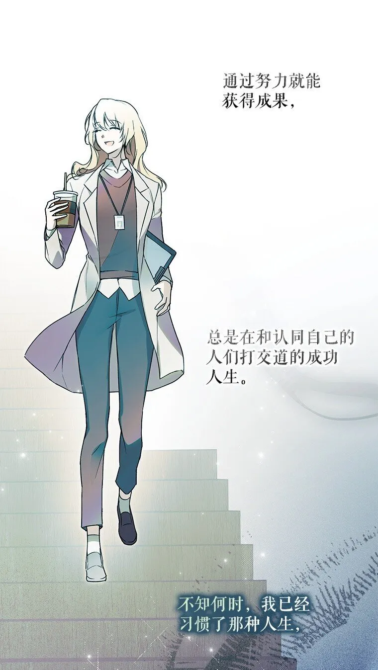 19. 血亲交易 第44页