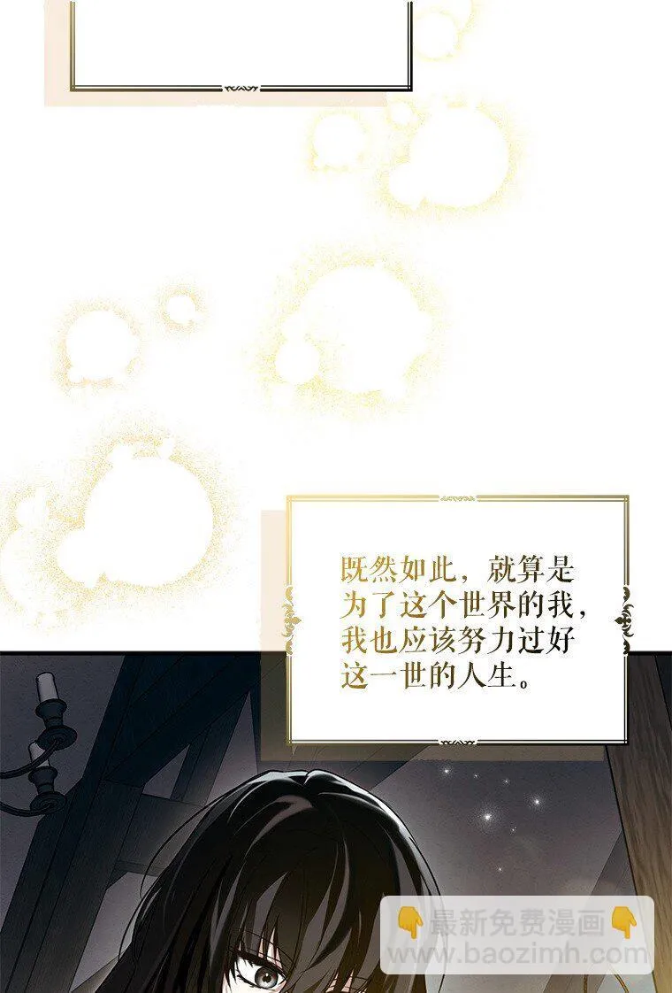 19. 血亲交易 第58页