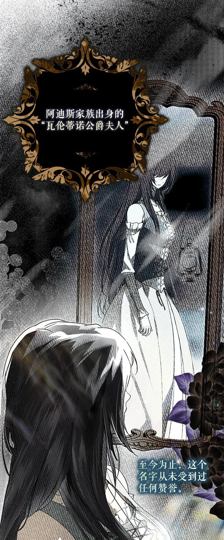 19. 血亲交易 第63页