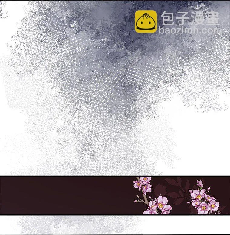 14. 祸现端倪 第79页