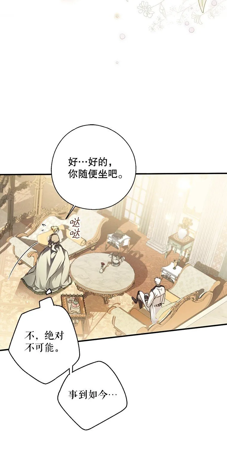 5. 医人医己 第6页