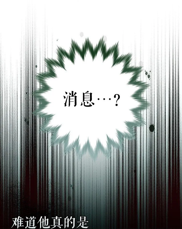 5. 医人医己 第9页
