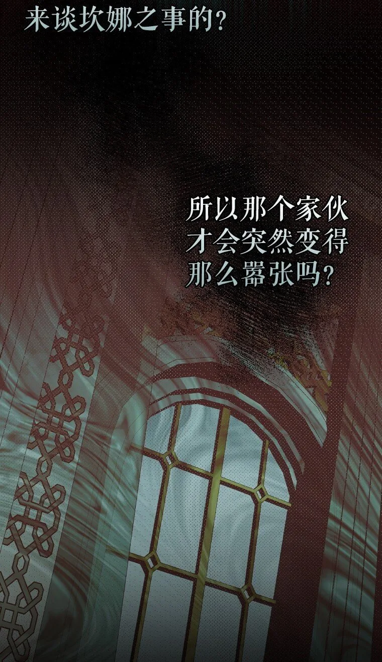 5. 医人医己 第10页