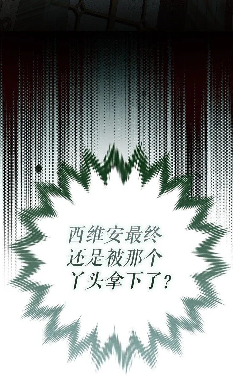 5. 医人医己 第11页