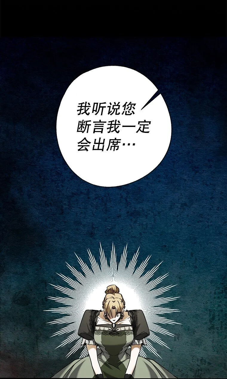 5. 医人医己 第13页