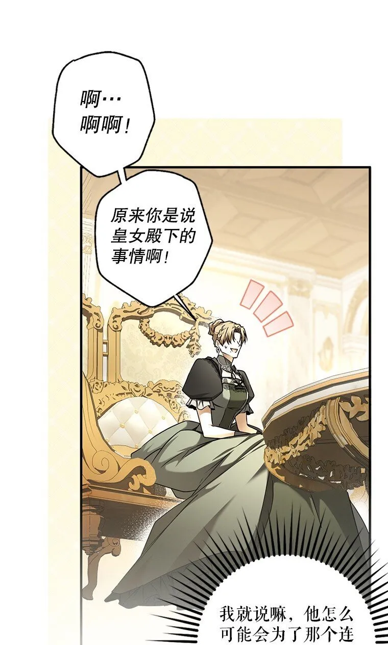 5. 医人医己 第15页