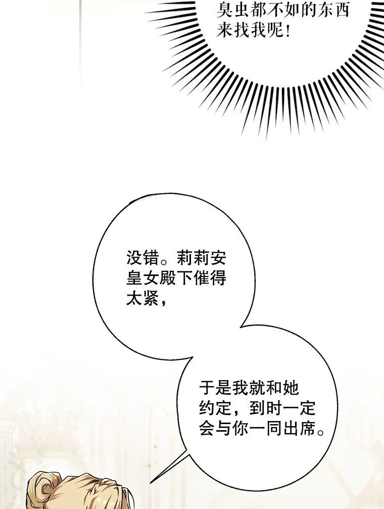 5. 医人医己 第16页