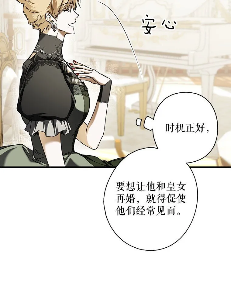 5. 医人医己 第17页