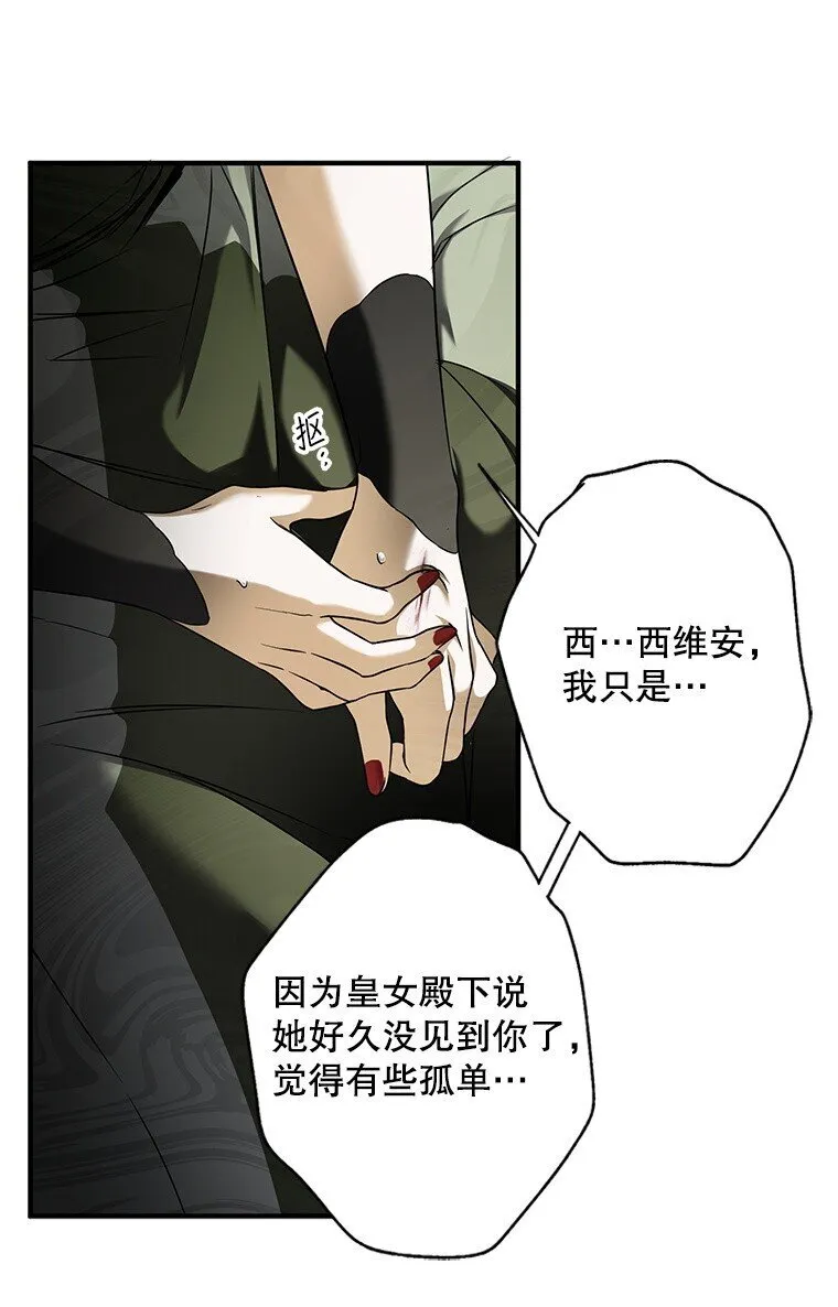 5. 医人医己 第24页