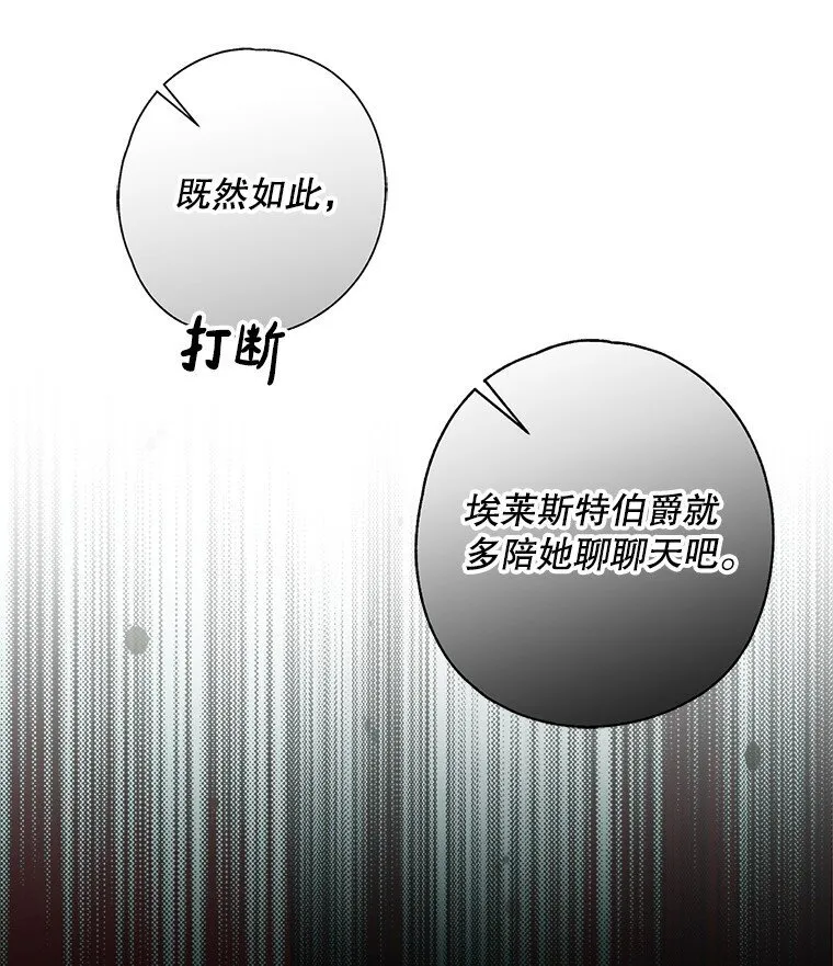 5. 医人医己 第25页