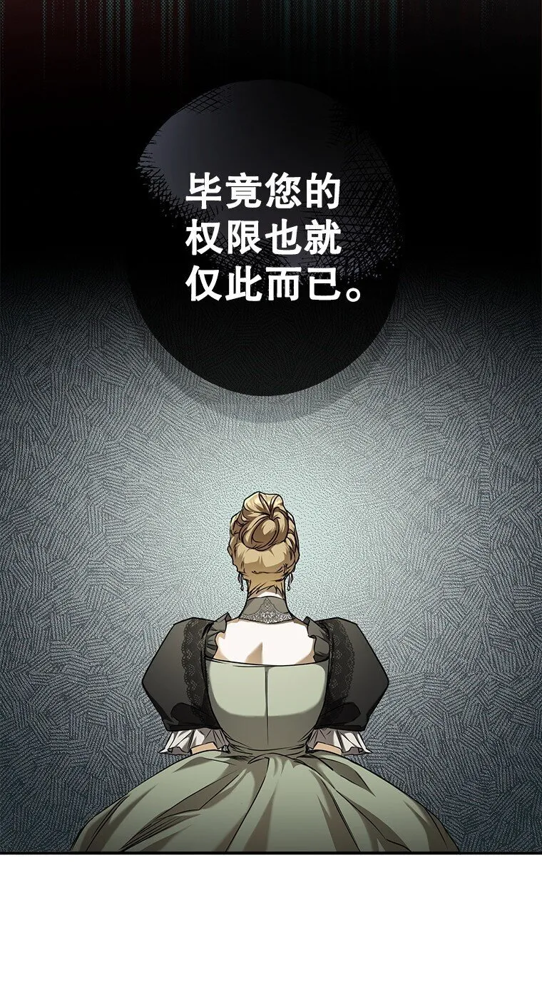 5. 医人医己 第26页