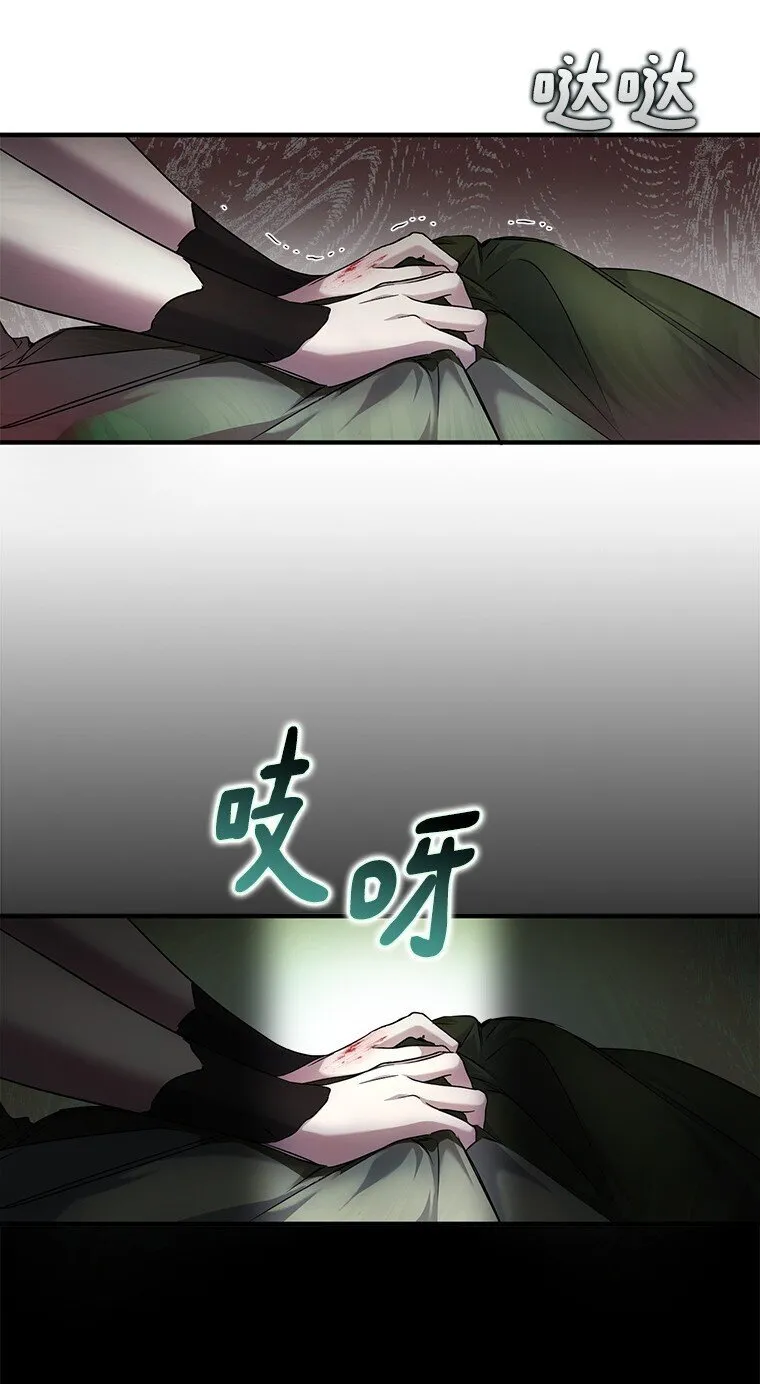 5. 医人医己 第29页