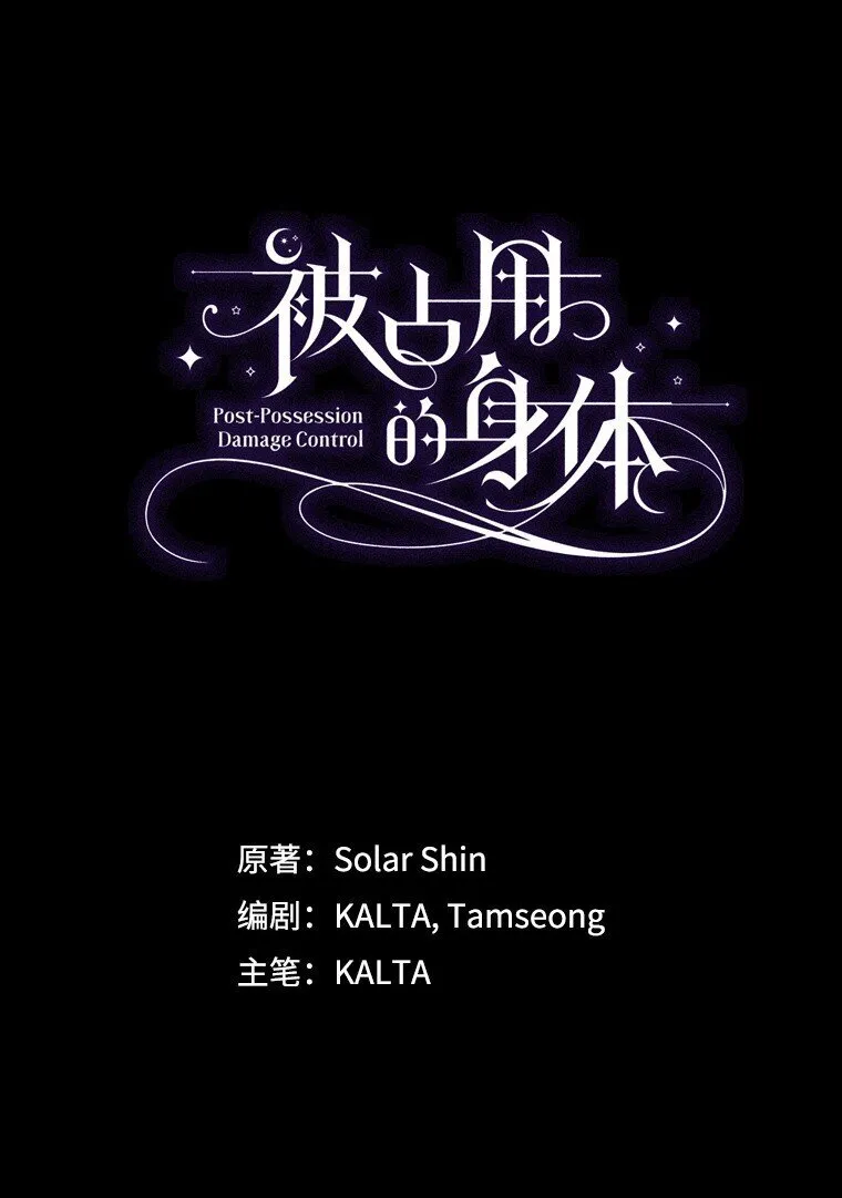 5. 医人医己 第31页