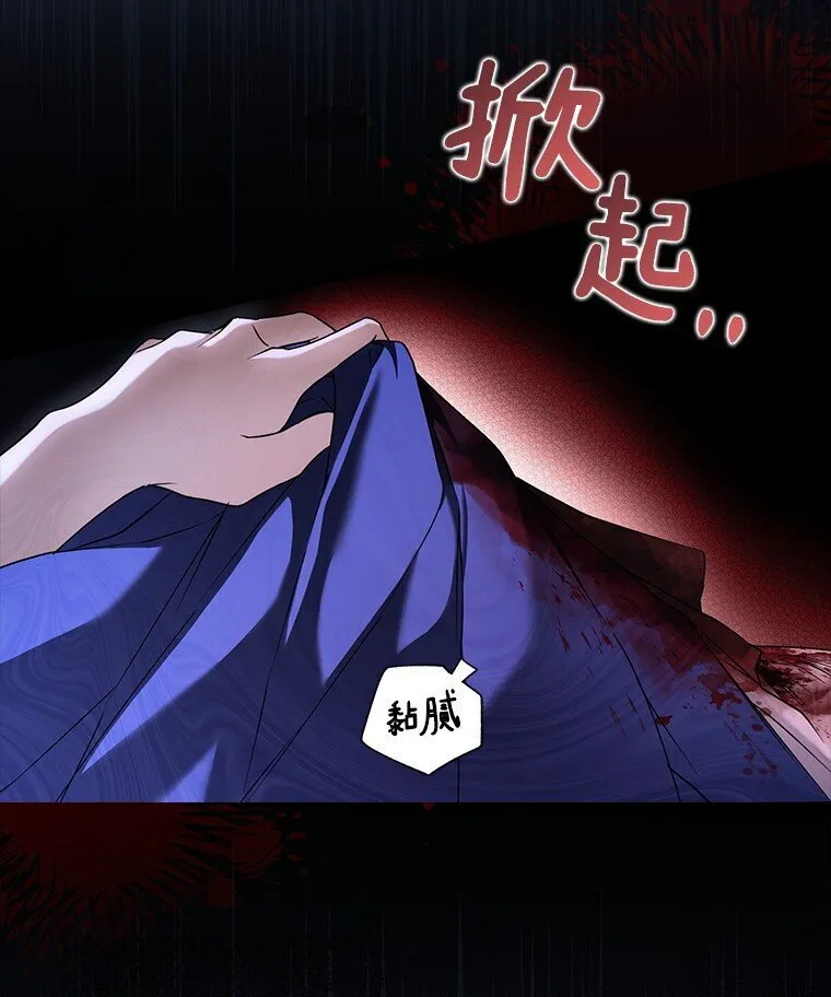 5. 医人医己 第39页