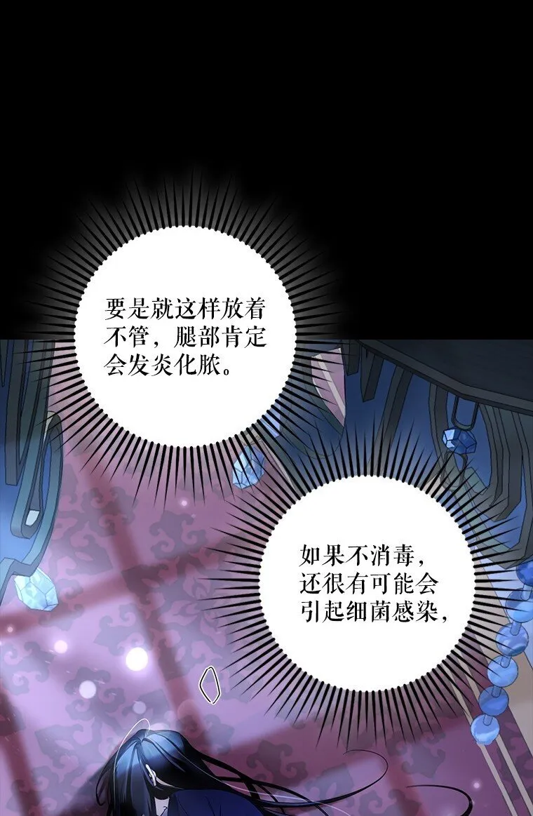 5. 医人医己 第42页
