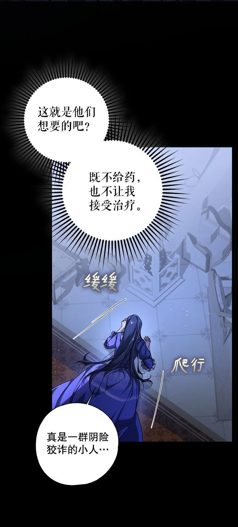 5. 医人医己 第46页
