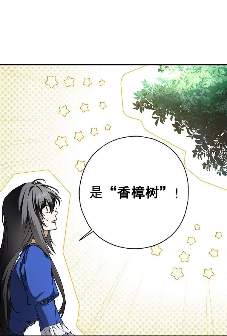 5. 医人医己 第60页