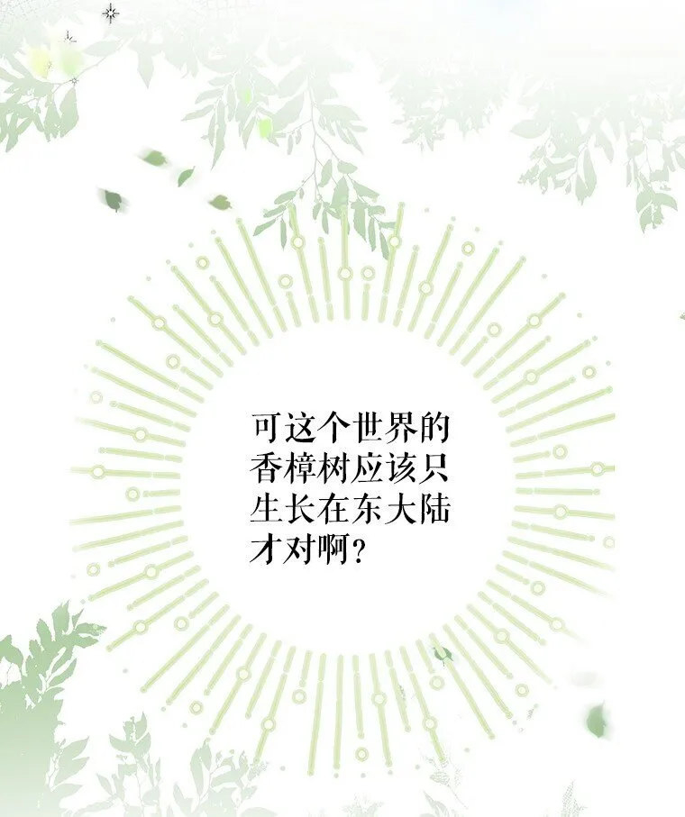 5. 医人医己 第63页