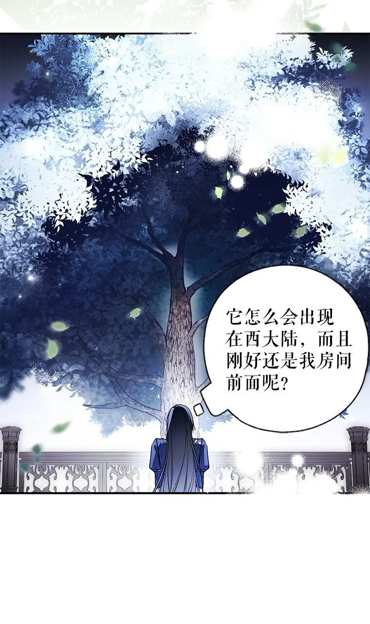 5. 医人医己 第64页