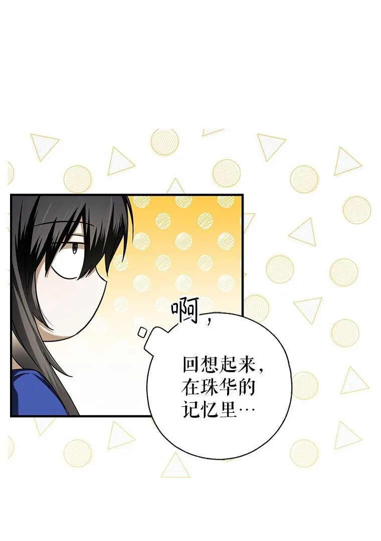 5. 医人医己 第65页