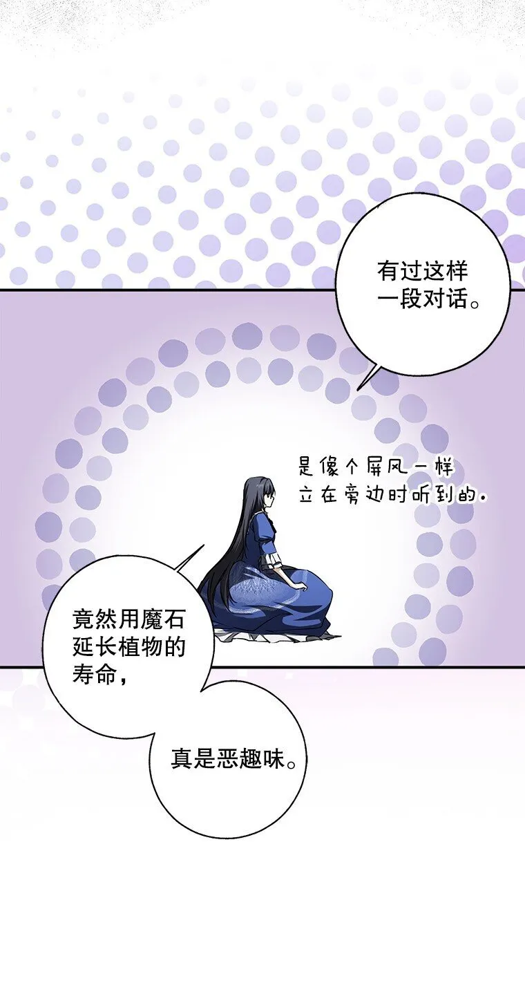 5. 医人医己 第68页